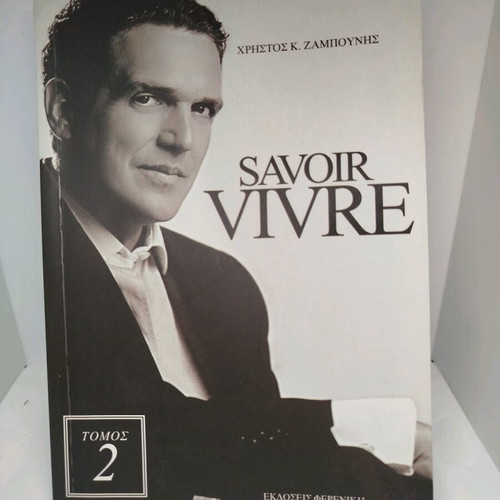 Savoir Vivre volume 2 like new