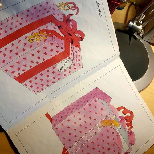 Mia Fora Itan...i Kolotoumpa children's book used