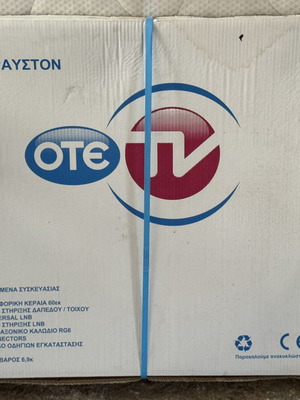 OTE satellite dish kit with LNB, cable, mount, screws