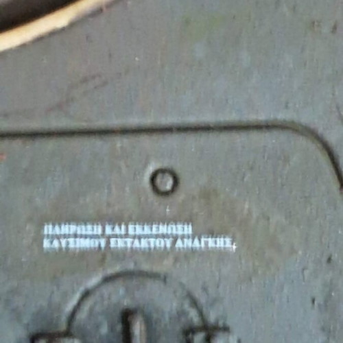 Leopard 2 A4 Greek 1/35 scale model new