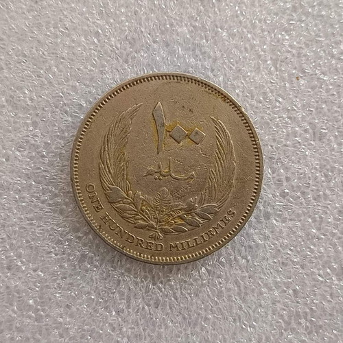 Libya 100 Milliemes Coin 1965 used, KM# 11