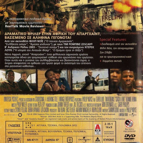 Catch a Fire - Pyrinoi Dromoi DVD used with subtitles