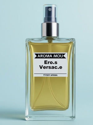 Eros Versace 100ml Eau de Parfum καινούργιο, άρωμα εμπνευσμένο