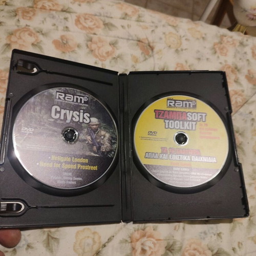 Ram Cy Kid Games Magazines CD DVD Like New