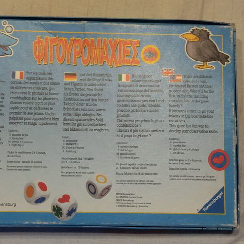 Figurines board game like new