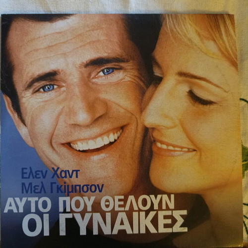 DVD movies used, pack of 3, romantic and social genres