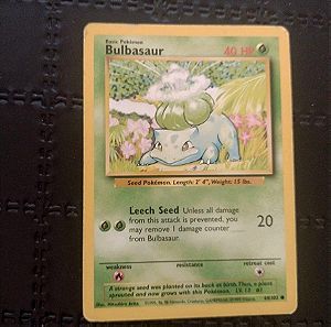 Bulbasaur first edition ,η No1 κάρτα της πρώτης συλλογής Pokémon