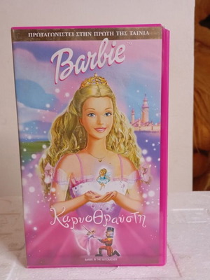 Barbie The Nutcracker VHS like new, dubbed