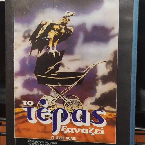 It’s Alive and It Lives Again VHS like new with Greek subtitles