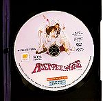  DVD - POLTERGAY (ΑΔΕΡΦΕΣ ΨΥΧΕΣ)