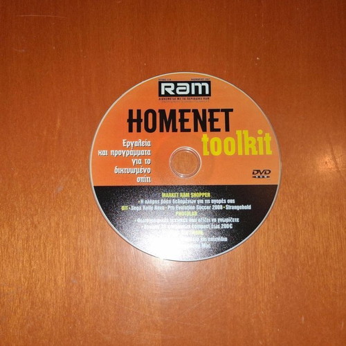 DVD Rom RAM Homenet Toolkit November 2007 like new