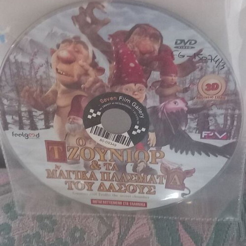 Junior and the Magical Creatures of the Forest DVD like new, dubbed