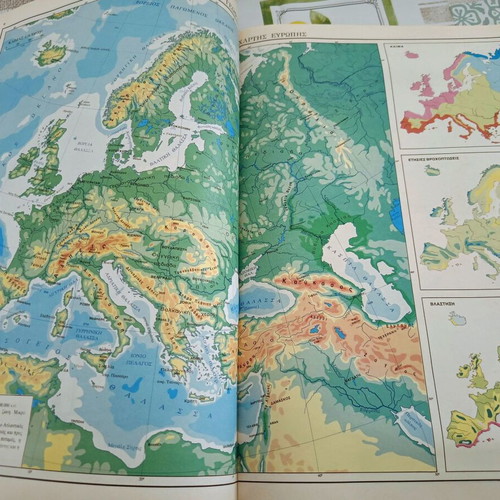 Vintage geographic atlases of Europe and Greece, Nikodimos editions, set of 2