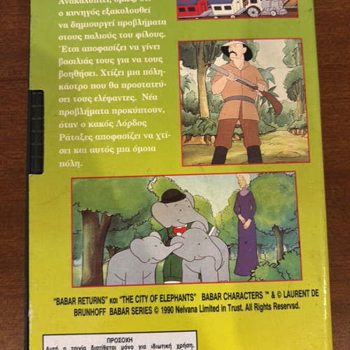 Babar Returns VHS used, dubbed