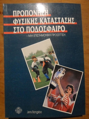 Physical Fitness Training in Football used, scientific approach