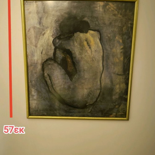 Picasso painting 57x51 cm with plastic protective cover