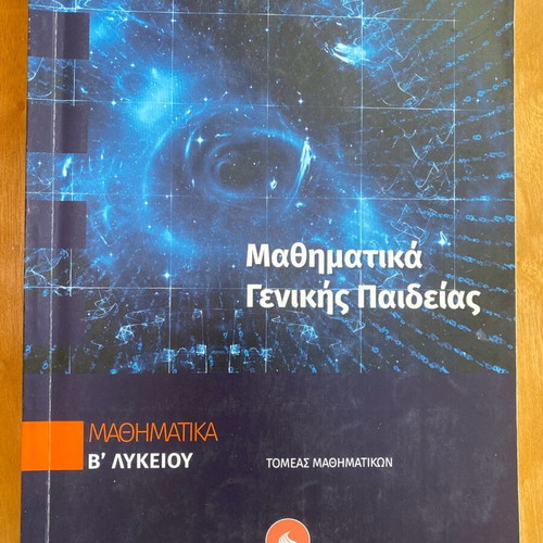 Mathematics General Education Grade 11 2nd Issue Othisi Publications