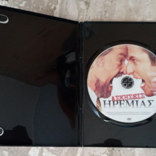 Anger Management DVD like new, Greek subtitles
