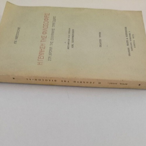 Book Fr. Nietzsche The Birth of Philosophy Greek Tragedy 3rd Edition used