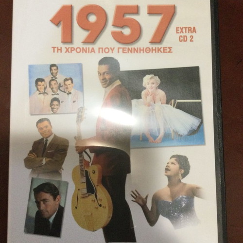 CD τραγούδια 1957 μεταχειρισμένο, 22 μεγάλες ξένες επιτυχίες