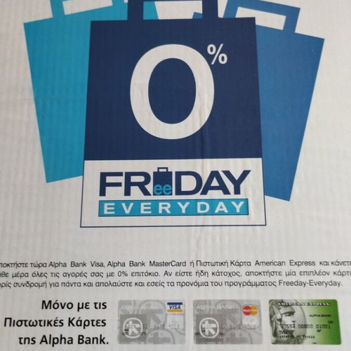 Βημαgazino περιοδικό μεταχειρισμένο, τεύχος #282 Diana Μάρτιος 2006