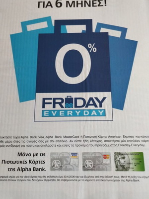 Βημαgazino περιοδικό μεταχειρισμένο, τεύχος #282 Diana Μάρτιος 2006