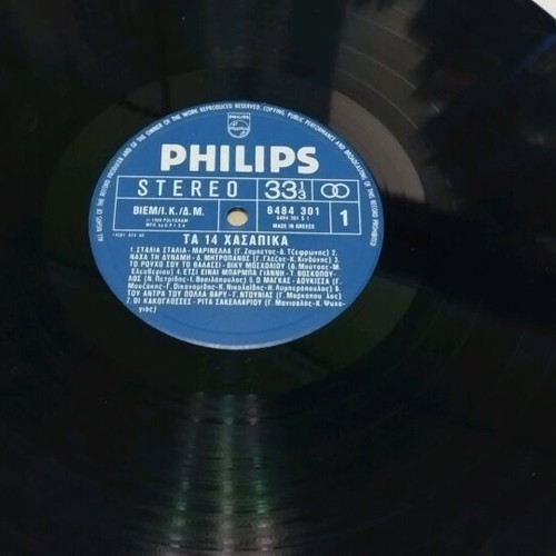 Greek Vinyl LPs used, pack of 8, Boskopoulos Kalogiannis Columbia Minos Lyra Neo Kyma