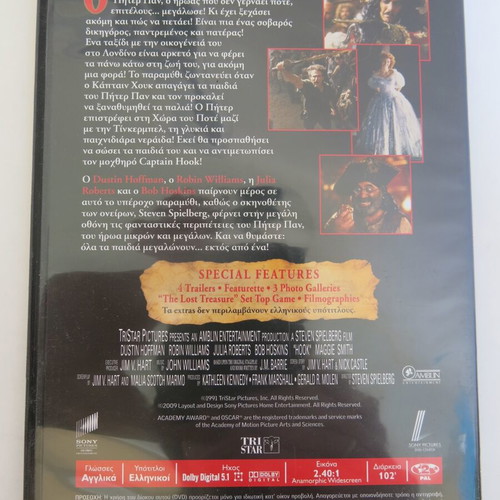 Hook DVD used, Steven Spielberg movie, slim case
