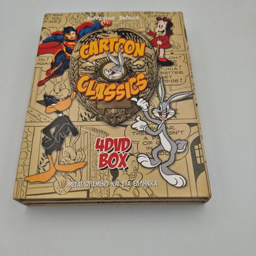 Cartoon Classics 4 DVD Box like new, dubbed