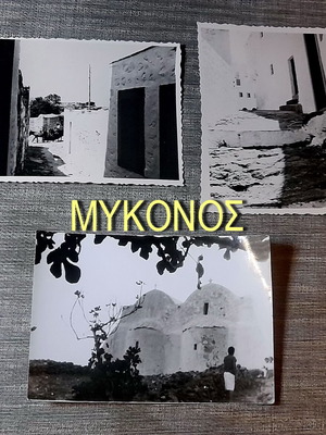 Mykonos vintage black and white photo set, like new