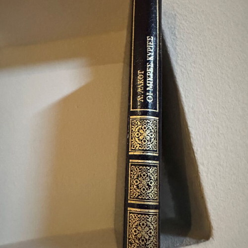Little Women and The Lighthouse at the Edge of the World, 2 volumes like new
