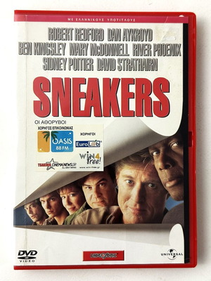 Sneakers DVD used with Greek subtitles, crime genre
