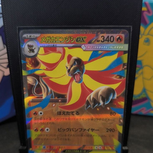 Mega Pyroar ex (m4 015) Pokemon Card mint, Ninja Spinner set Japanese
