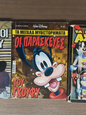 Ta Megala Sirial 3 collectible comic volumes
