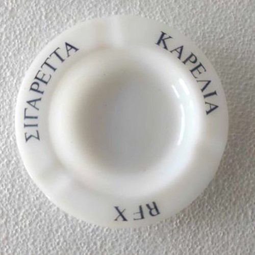 Karelia Rex Cigarette Ashtray Opaline from the 70s like new