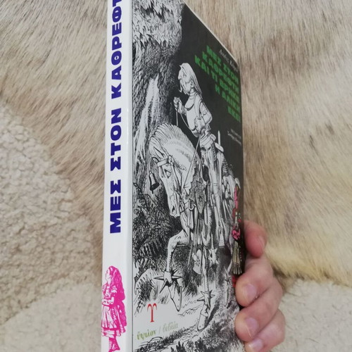 Through the Looking-Glass and What Alice Found There used book