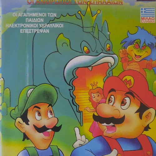 Super Mario 2 The Cavemen DVD used, children's