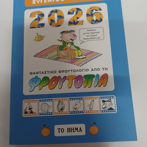 Arkas comic book new, no damage