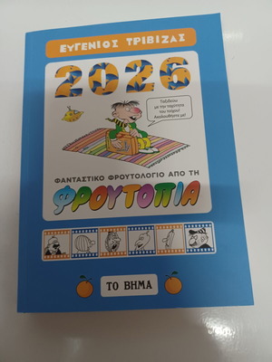 Arkas comic book new, no damage