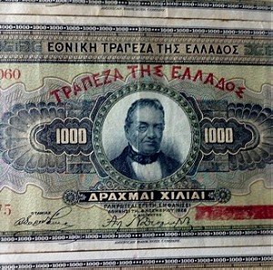 Ελληνικό Χαρτονόμισμα 1000 Δραχμές 1926 Πολύ καλή κατάσταση