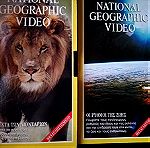  7 βιντεοκασέτες VHS National Geographic
