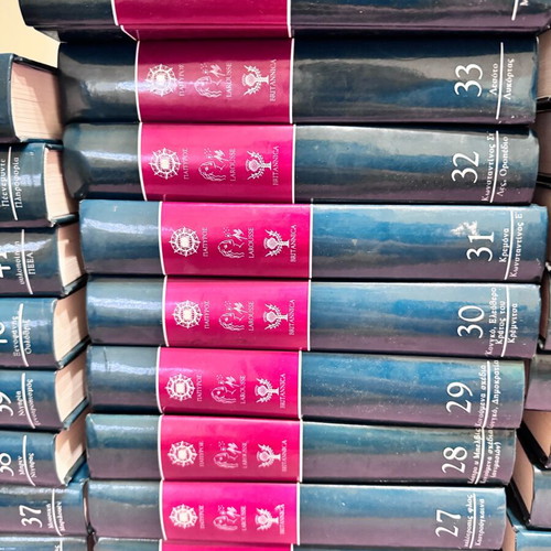 Papyrus Larousse Britannica used, volumes 1-4, 25-43, 50-52, Greek language dictionary