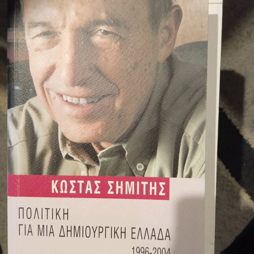 Politics for a Creative Greece Kostas Simitis like new