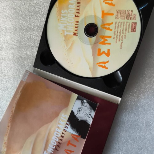 Mikis Theodorakis Asmata CD like new, entechno genre