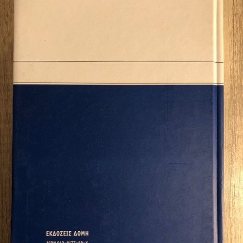 History of the Greeks volume 3 new