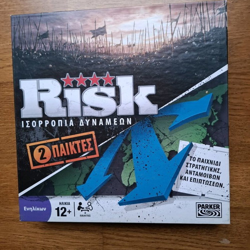 Risk επιτραπέζιο παιχνίδι σαν καινούργιο