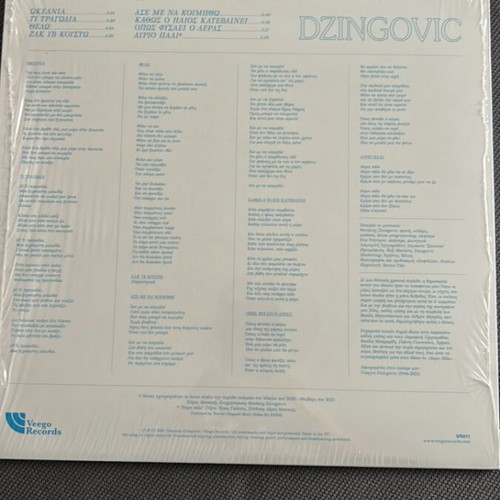 Dzingovic vinyl used, rock