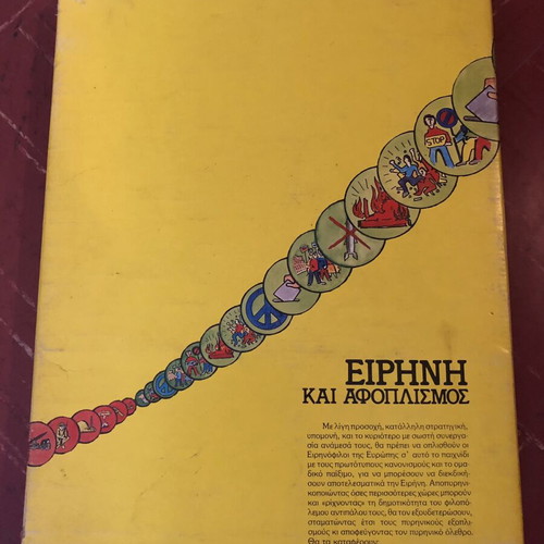 Vintage board game EIRHNH KAI AFOPLISMOS used