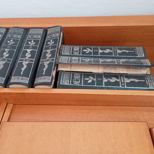 Eleftheroudakis Lexikon encyclopedia set, 12 volumes, 1964 edition