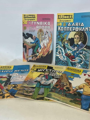 Set of 5 Klassika Eikonografimena comics, Nos 1169, 1174, 1176, 1178, 1181